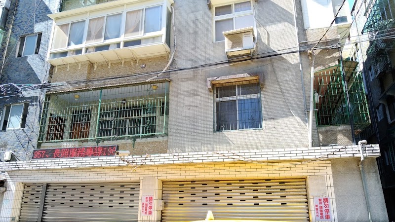 新北市中和區圓通路民宅外牆防水工程