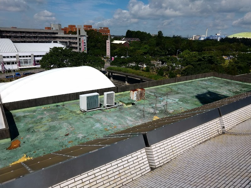 長庚大學活動中心貴賓室頂樓防水工程